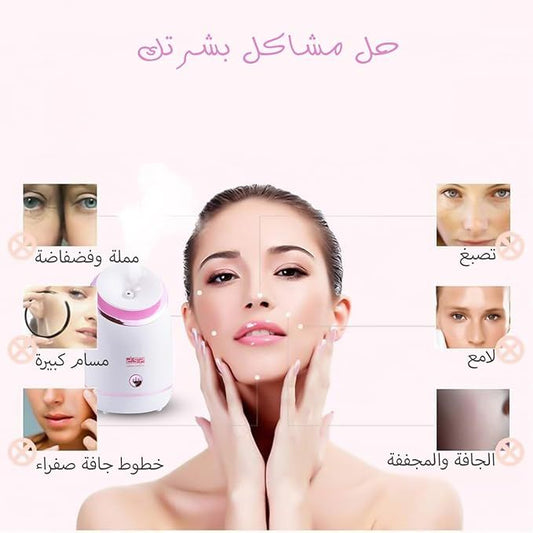 BRELZA facial steamer device displayed for daily hydrating and moisturizing skincare routines.