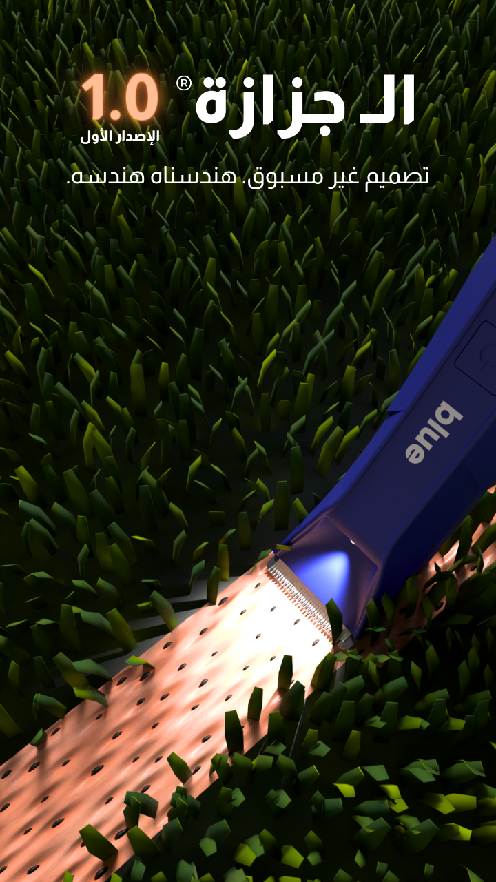 Blue electric shaver for daily facial hair trimming and personal grooming use