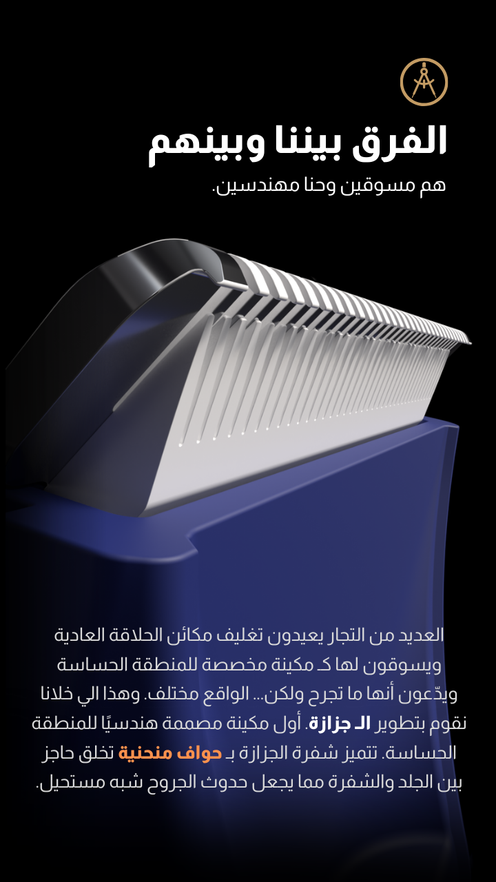 Blue electric shaver for daily grooming and personal hair removal by KSA DROP